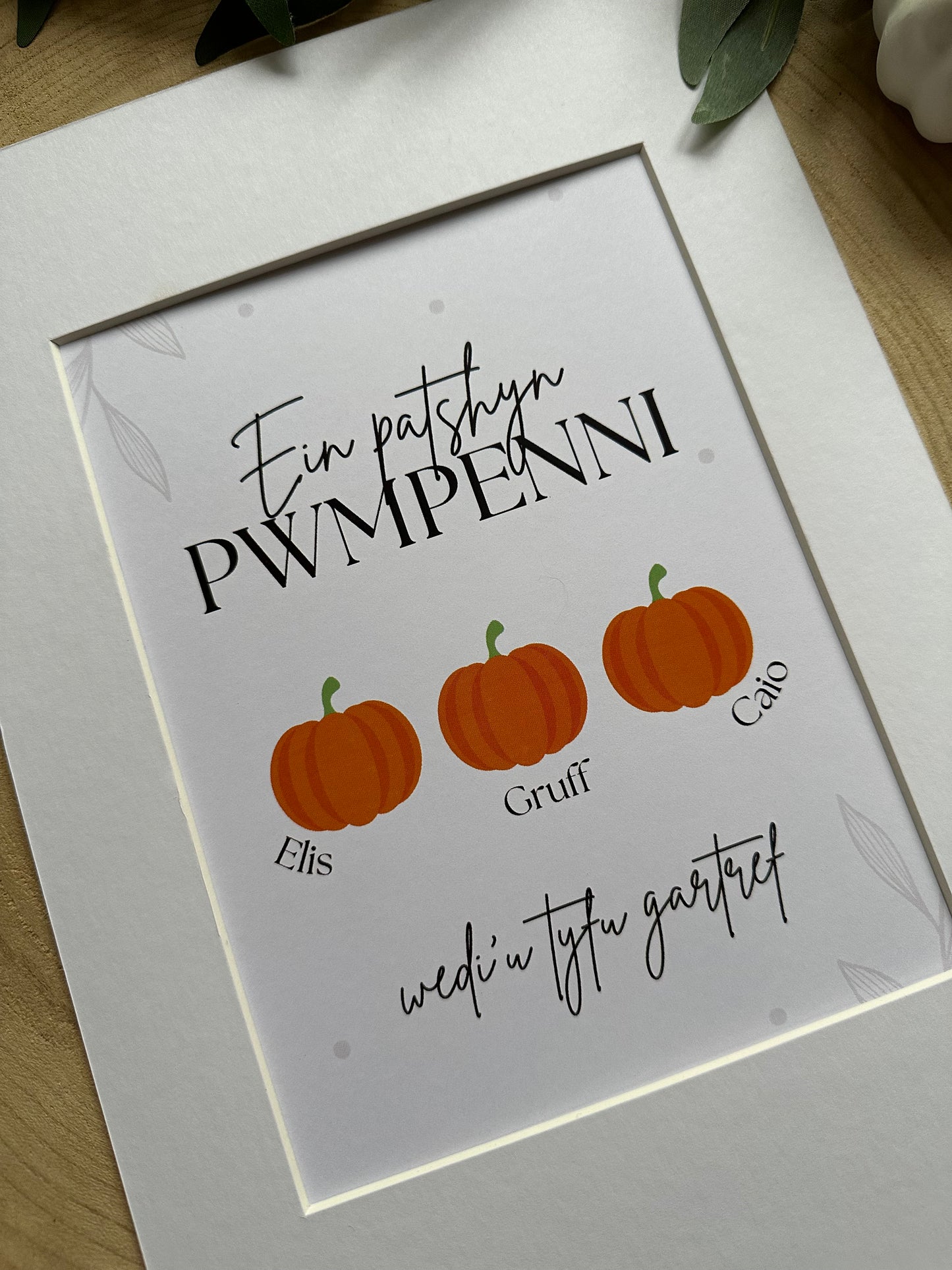 Personalised Pumpkin Patch Print and Mount - Halloween, Autumn, English or Welsh, Home Grown, Any Number of Pumpkins